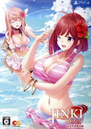 JINKI -Infinity- 完全生産限定版