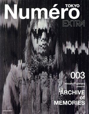 Numero TOKYO EXTRA Hiroshi Fujiwara presents ARCHIVE of MEMORIES FUSOSHA MOOK