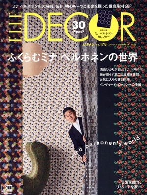 ELLE DECOR(NO.178 DECEMBER 2022 12) 季刊誌