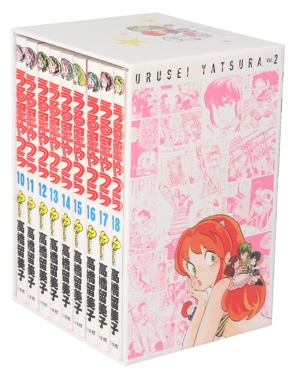 うる星やつら 復刻BOX(Vol.2) 新品漫画・コミック | ブックオフ