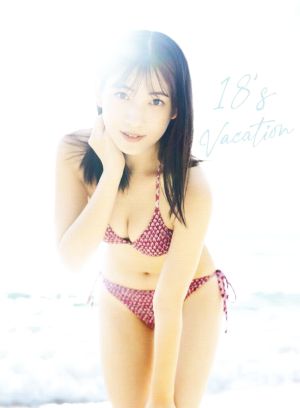 モーニング娘。'22 北川莉央3rd写真集 18's Vacation