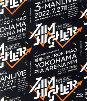Kuzuha & Kanae & ROF-MAO Three-Man LIVE「Aim Higher」(特装版)(Blu-ray Disc)