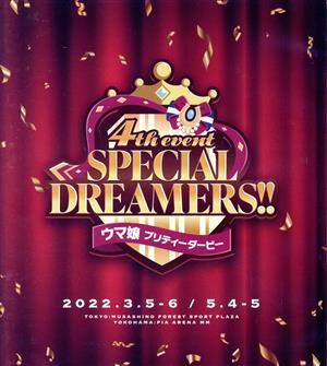 ウマ娘 プリティーダービー 4th「EVENT SPECIAL DREAMERS!!」(Blu-ray Disc)