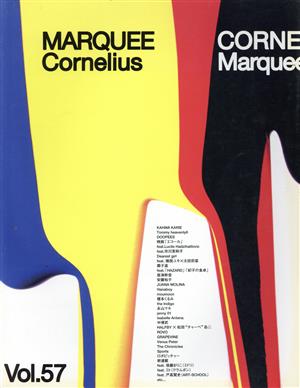 MARQUEE(Vol.57) CORNELIUS