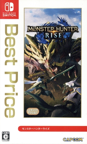モンスターハンターライズ Best Price
