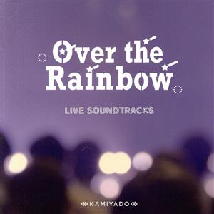 神宿 Live Album『Over the Rainbow』