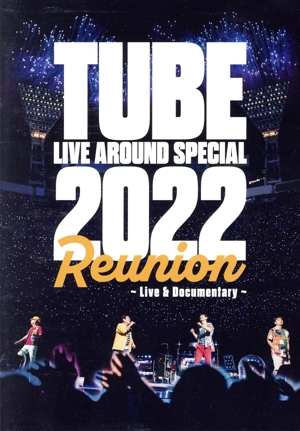 CHAGE and ASKA presents チャゲ&飛鳥 熱風コンサート 中古DVD