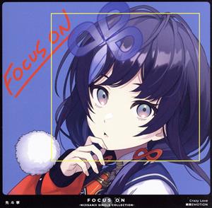 FOCUS ON -NIJISANJI SINGLE COLLECTION- 先斗寧