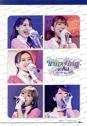 i☆Ris 7th Live Tour 2022 ～Traveling～(通常盤)