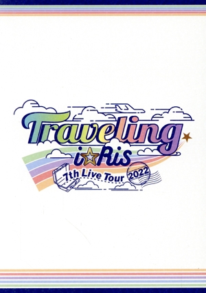 i☆Ris 7th Live Tour 2022 ～Traveling～(初回生産限定盤)(Blu-ray Disc)