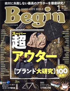 Begin(No.410 2023年1月号) 月刊誌