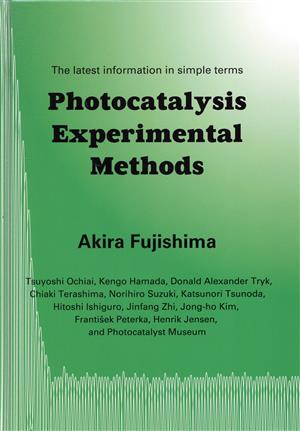英文 Potocatalysis Experimental Methods光触媒実験法 英語版