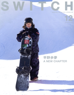 SWITCH(Vol.40 No.12) 平野歩夢 A NEW CHAPTER