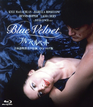 ブルーベルベット 日本語吹替音声収録 4K レストア版(Blu-ray Disc)