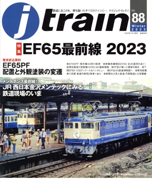 j train(Vol.88 Winter 2023) 季刊誌