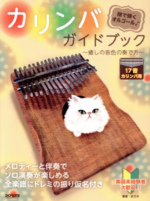 ソリッド・ファンデーション 語り継がれるジャマイカ音楽の歴史 新品本
