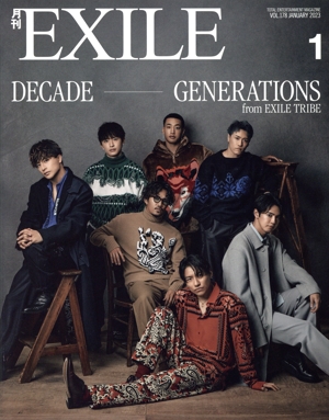月刊 EXILE(1 2023) 月刊誌
