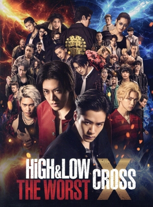 HiGH&LOW THE WORST X(豪華版)