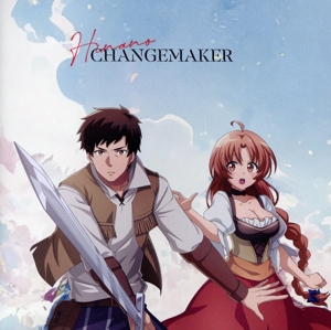 解雇された暗黒兵士(30代)のスローなセカンドライフ:CHANGEMAKER(通常)