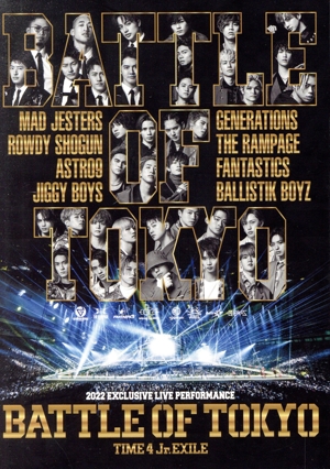 BATTLE OF TOKYO ～TIME 4 Jr.EXILE～