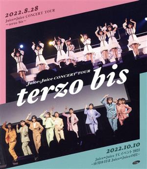 JuiceJuice CONCERT TOUR ～terzo bis～(Blu-ray Disc)