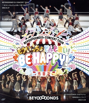 BEYOOOOOND1St CONCERT TOUR ～もういっちょどんと来い！ BE HAPPY！～(Blu-ray Disc)