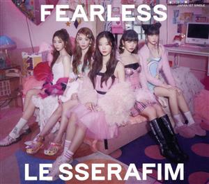 FEARLESS(初回生産限定盤B)(DVD付)