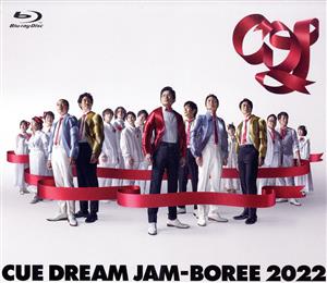 CUE DREAM JAM-BOREE 2022(Blu-ray Disc)