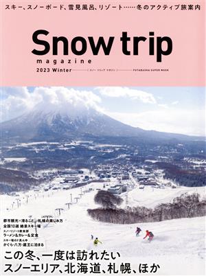 Snow trip magazine(2023 Winter) FUTABASHA SUPER MOOK