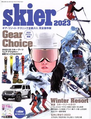 skier(2023) GEAR CHOICE 別冊山と溪谷