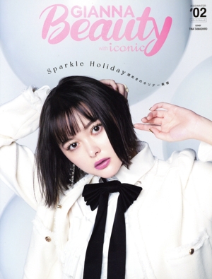 GIANNA Beauty with iconic(#02 2022 WINTER) メディアパルムック