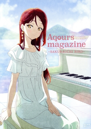 LoveLive！Sunshine!!Aqours magazine ～SAKURAUCHI RIKO～ 電撃ムックシリーズ