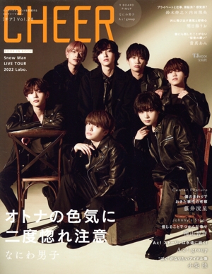 CHEER(Vol.28) オトナの色気に二度惚れ注意 なにわ男子 TJ MOOK