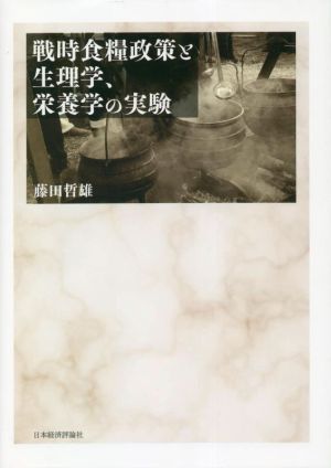 動き出した確定拠出年金の仕組みと実務/経済法令研究会/藤田哲雄（金融）