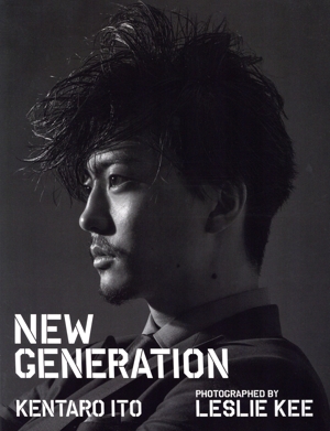 伊藤健太郎写真集 NEW GENERATION TOKYO NEWS MOOK