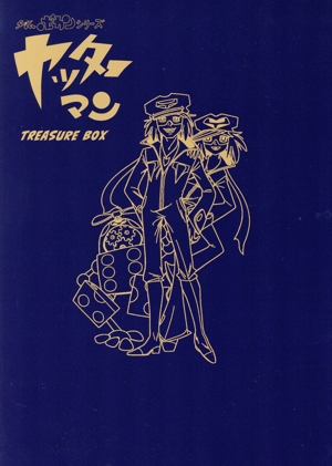 タイムボカンシリーズ ヤッターマン TRESURE BOX
