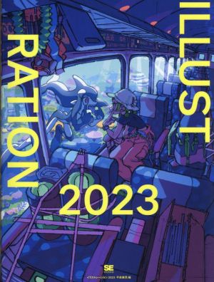 ILLUSTRATION(2023)