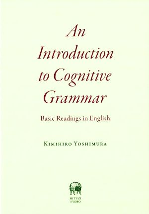 英文 An Introduction to Cognitive Grammar Basic Readings in English