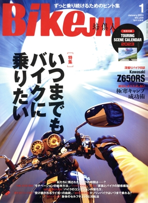 BikeJIN(Vol.239 2023年1月号) 月刊誌