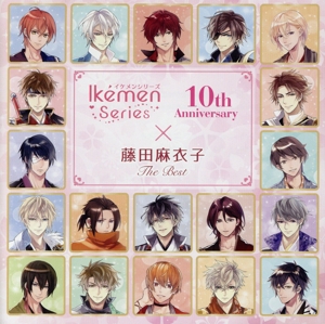 イケメンシリーズ 10th Anniversary × 藤田麻衣子 The Best