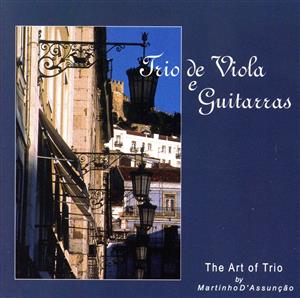 【輸入盤】Trio De Viola E Guitarras