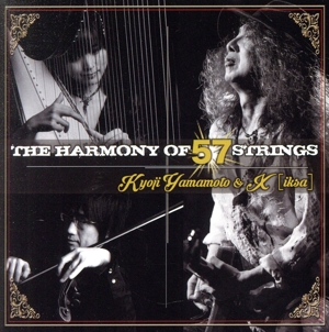 THE HARMONY OF 57 STRINGS