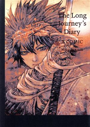 The Long Journey's Diary｜A COMIC