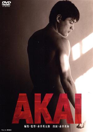 AKAI