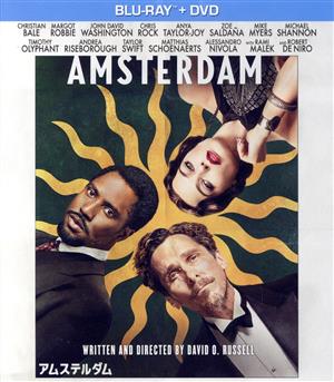 アムステルダム(Blu-ray Disc+DVD)