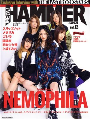 METAL HAMMER JAPAN(Vol.12)NEMOPHILARittor Music Mook