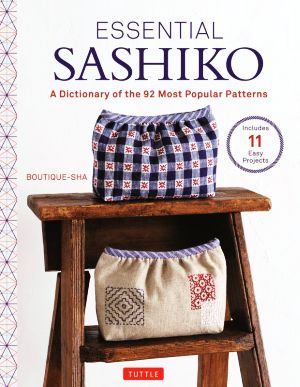 英文 ESSENTIAL SASHIKO A Dictionary of the 92 Most Popular Patterns