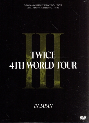 TWICE 4TH WORLD TOUR 'Ⅲ' IN JAPAN(初回限定版)