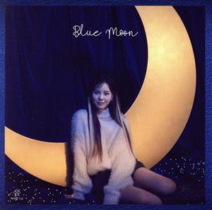 Blue Moon【WithU盤】(MAKO盤)