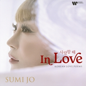 【輸入盤】In Love: Korean Love Poems